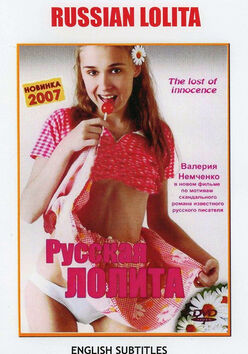 Русская Лолита